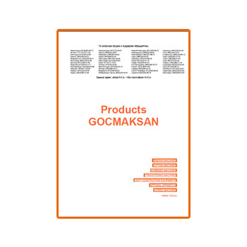 Каталог из каталога GOCMAKSAN